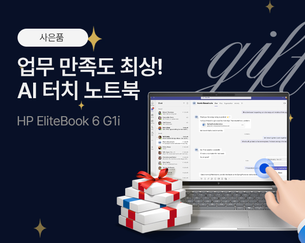 12월_HP-EliteBook-6-G1i.jpg