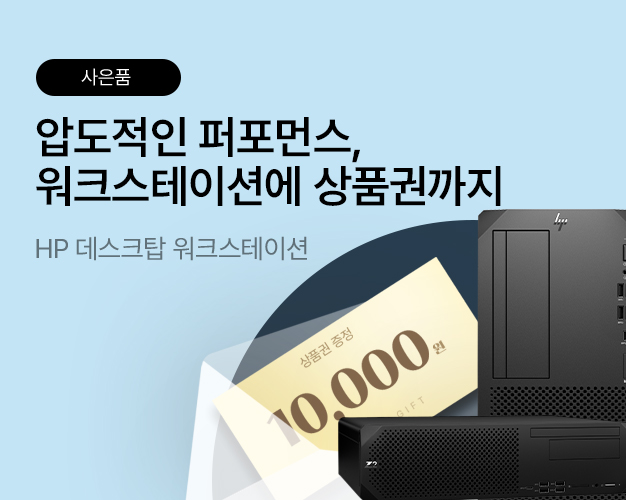 10월_DWS-상품권-증정.jpg