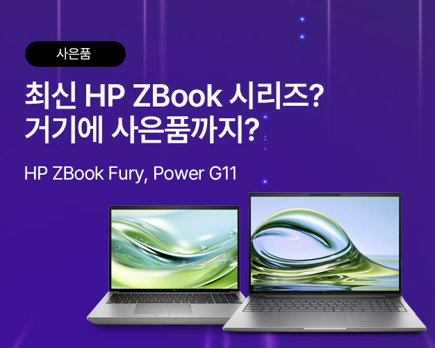 7월_HP-G11.jpg