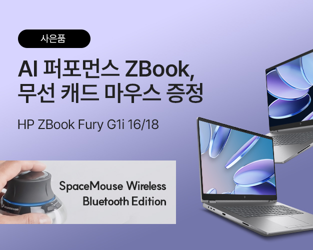3월_Fury-G1i-16,18-사은품-증정.jpg