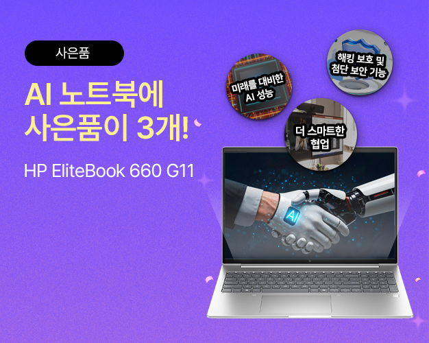 6월_HP-EliteBook-660-G11.jpg