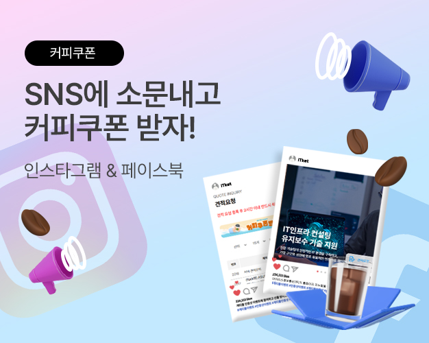 홈페이지리뉴얼_SNS공유.jpg