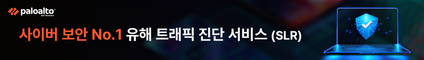 SLR 컨설팅 프로모션