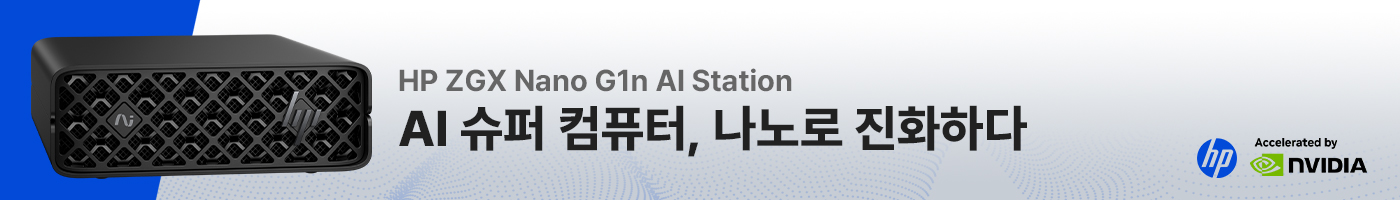 HP ZGX 나노 G1n 출시