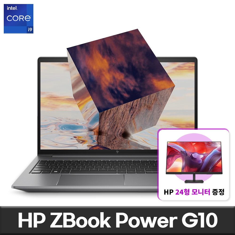 [HP 24형 모니터] ZBook Power G10 (i9-13900H/16GB/1TB/RTX 2000Ada/3년)