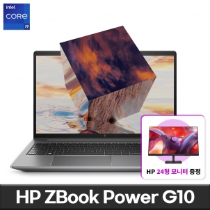 [HP 24형 모니터] ZBook Power G10 (i9-13900H/16GB/1TB/RTX 2000Ada/3년)