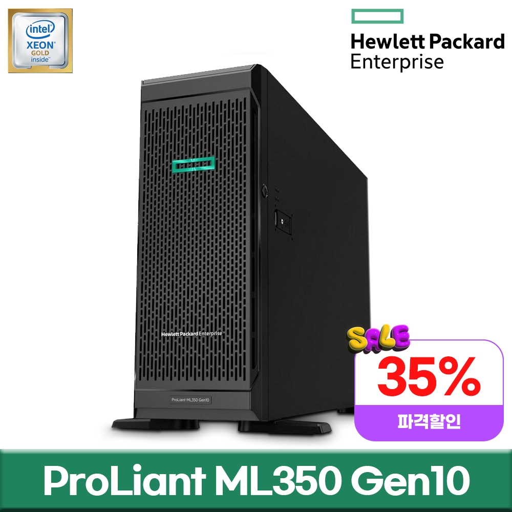 HPE ProLiant ML350 Gen10 876625-B21 (Gold 6234) 파일서버