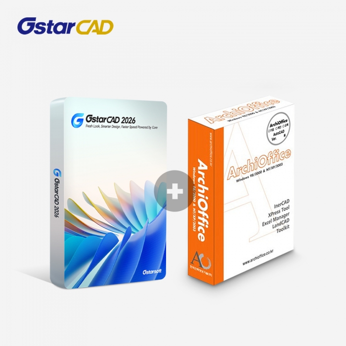 GstarCAD ArchiOffice Std. Package