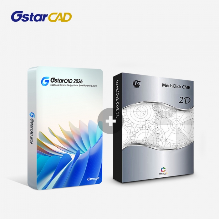 GstarCAD MechClick Pro Package (GstarCAD Pro + 멕클릭)