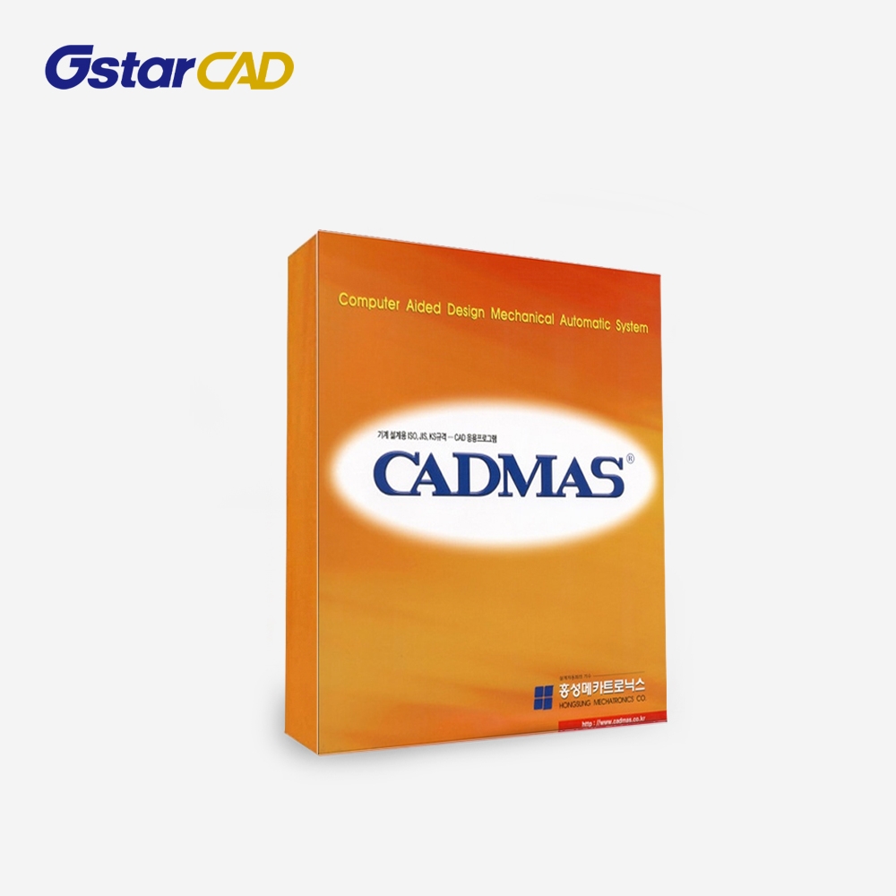 CADMAS 16.0 for GstarCAD ( 지스타캐드 사용자용)