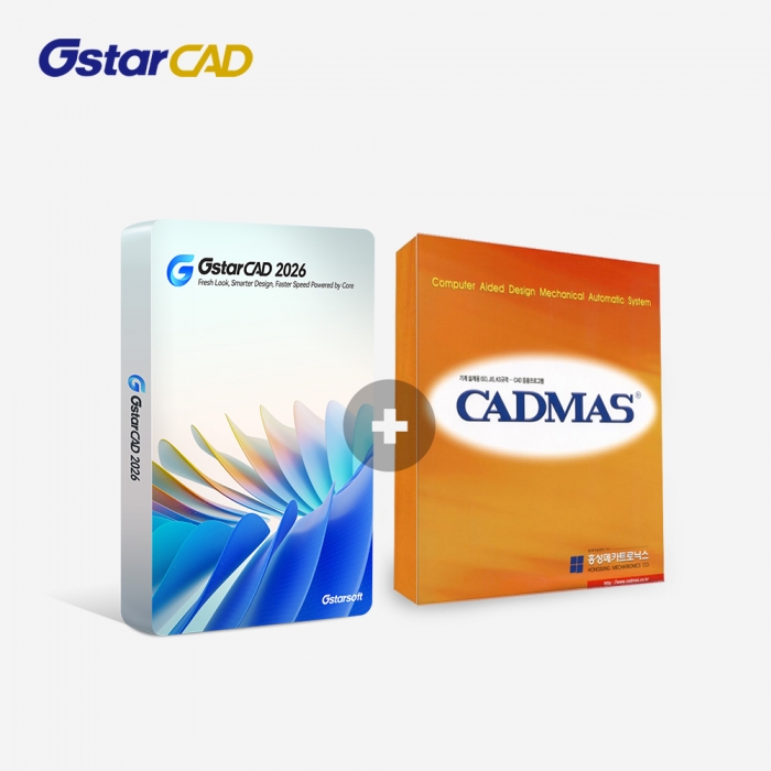 GstarCAD CADMAS Pro Package( GstarCAD Pro + 캐드마스)