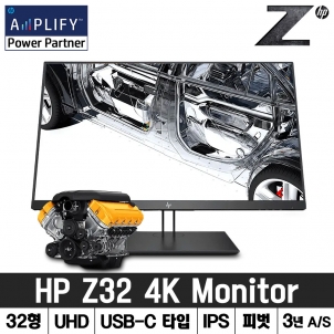 [Z by HP] Z Display Z32 4K UHD 모니터