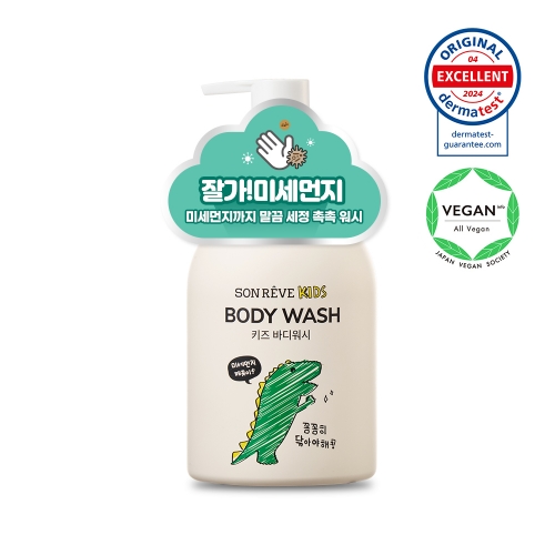 [출산준비-목욕용품] 쏭레브 어린이 키즈 바디워시(미세먼지 클렌저)