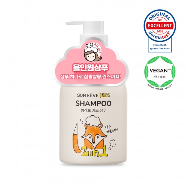 쏭레브 2in1 키즈샴푸  유아샴푸 아기샴푸(300ml)(스윗캔디향)