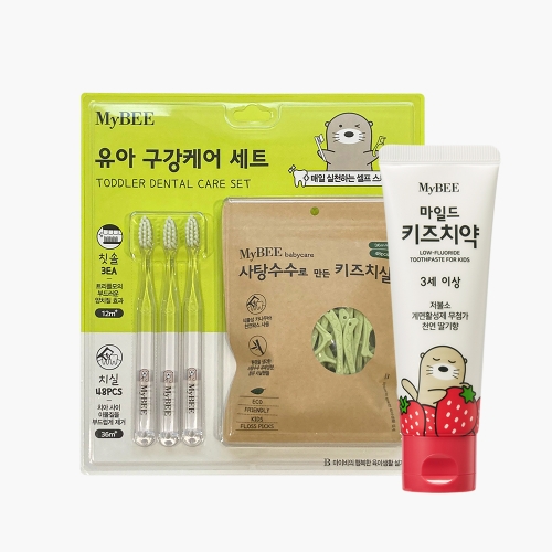 [유아 구강케어세트] 마이비 트리플모 아기칫솔 3개+사탕수수로 만든 키즈치실 48p 1개+마일드 키즈치약(딸기향) 1개