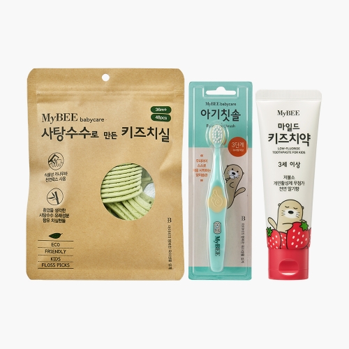 [기획세트] 세 살 구강세트 (아기칫솔 3단계+키즈치실+마일드 키즈치약)