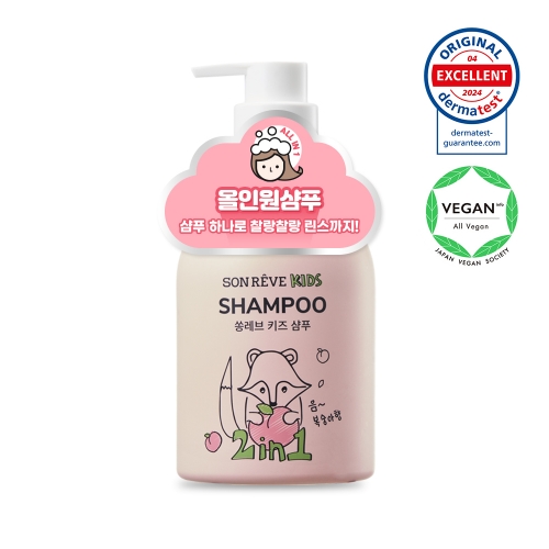 쏭레브 2in1 키즈샴푸  유아샴푸 아기샴푸(300ml)(피치코코향)