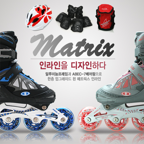 [에스디스피드 독자모델]MATRIX 매트릭스 풀세트 (인라인+헬멧+보호대+가방+사은품)