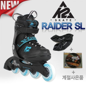 인라인스케이트 레이더SL RAIDER SL K2 인라인