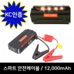 점프스타트 TM-18C 12000mAh 점프스타터 휴대폰충전기 24V 점프스타터 5톤트럭 점프스타터 30000mAh 비상용해머 LED라이트 점멸등 비상등 USB충전 19V 노트북충전 점프케이블 케이스피드 점프스타터 18000mAh PBA-006 점프스타터 멀티기능점프스타터 자동차시동 차방전 자동차방전