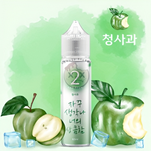 [네이플] 이프로 생각날때 청사과 [3MG/60ML]