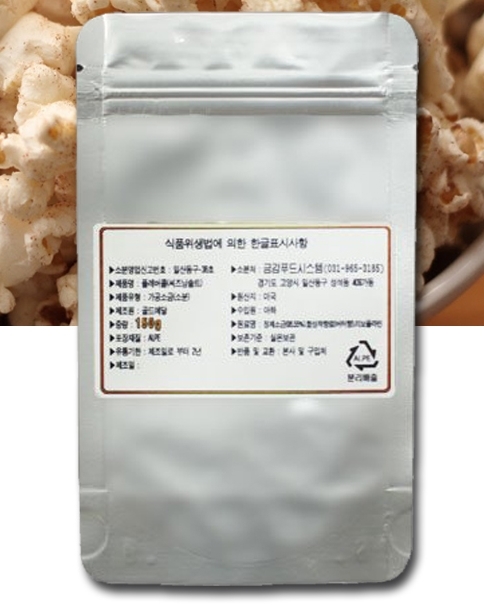 절약형 행사용 팝콘소금 150g