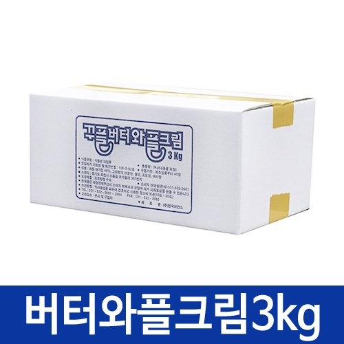 달콤한 와플재료 꾸플 버터 와플크림 3kg