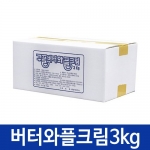 달콤한 와플재료 꾸플 버터 와플크림 3kg