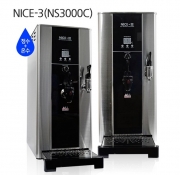 나이스 NICE3(NS-3000C) 핫워터 디스펜서 전기온수기 듀얼 코크 (서울 경기 일부 지역은 무료 배송 설치)