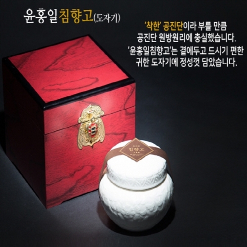 윤홍일 침향고 500g - 품절 (고급스러운 목함, 도자기)