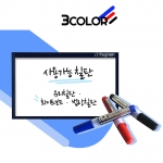 휴그린 에코 화이트 보드 마카 / 친환경 생잉크 리필가능