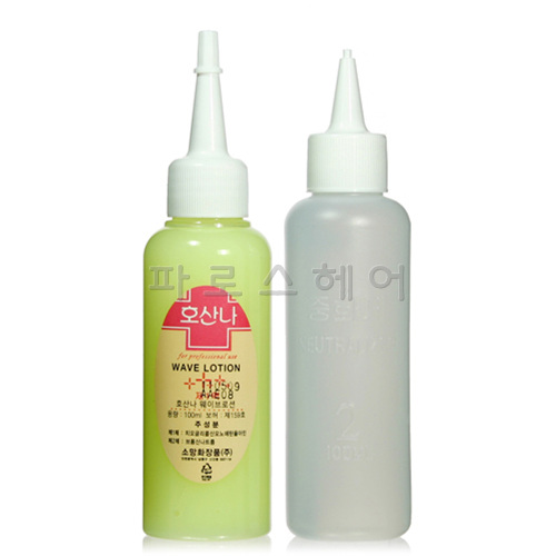 [소망] 호산나 웨이브 로션 1,2제 각 100ml