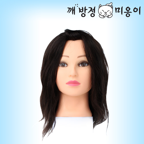 [사은품증정][깨방정미옹이] 마네킹 프리 스타일(AZ) 16인치 100%인모 통가발