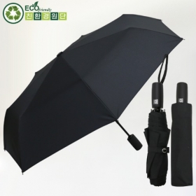 무표친환경 3단7K완전자동 무지