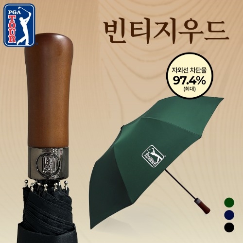 PGA2단자동 빈티지우드(3칼라)
