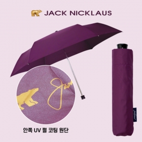 잭니클라우스3단 UV 초미니 우양산