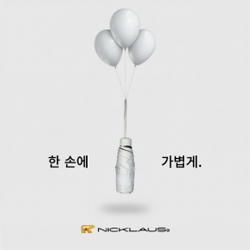 잭니클라우스5단 암막 우양산