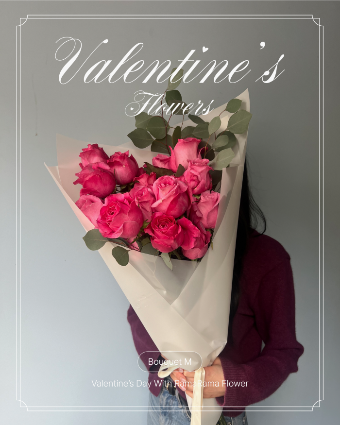 발렌타인데이 프리미엄 꽃다발 M 사이즈