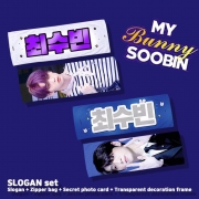 [TXT] my bunny SOOBIN slogan set