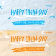 [BTS] HAPPY JM DAY CUPHOLDER SET