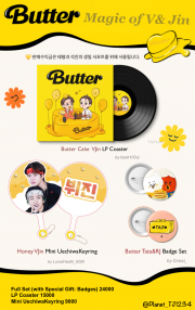 [#BTS] 2021 Butter Magic of V & Jin