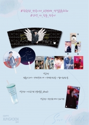 [#BTS] JK day Cup Holder set