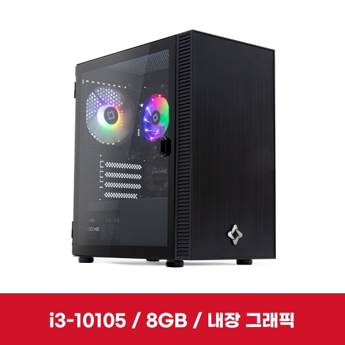 [창고 대방출] 이엠텍 레드빗 PC HOME - I3M11