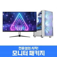 [신학기 프로모션] 이엠텍 레드빗 PC PRO - I7O100 [전문성 모니터 패키지]