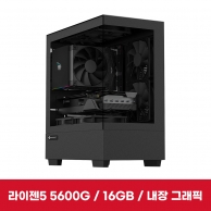 이엠텍 레드빗 PC HOME - R5O201