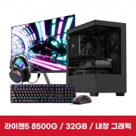 이엠텍 레드빗 PC HOME - R5OA01S