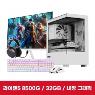 이엠텍 레드빗 PC HOME - R5OA02S