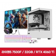 이엠텍 레드빗 PC PRO - R5OA02S