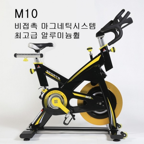 스핀바이크, 마그네틱 스피닝자전거 m10