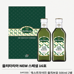 올리브오일 선물세트 16호(올리브유500ml*2병)